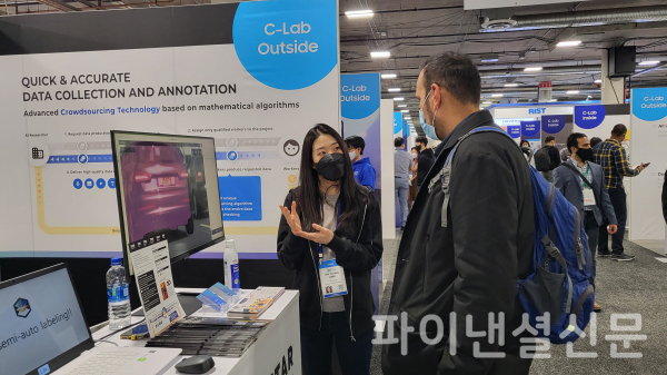 올해 1월 미국 라스베이거스에서 열린 CES 2022 당시 삼성전자 C랩 전시관 모습 (사진=삼성전자)