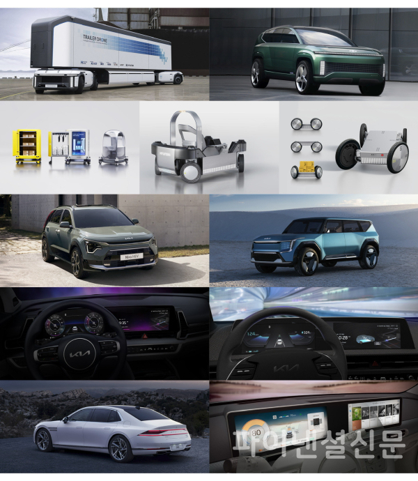현대차·기아·제네시스 브랜드(이하 제네시스)는 총 11개 제품이 미국의 디자인 상인 '2022 굿디자인 어워드(2022 Good Design Awards)'에서 운송(Transportation) 디자인 부문과 로보틱스(Robotics) 디자인 부문 수상작으로 선정됐다고 11일 밝혔다. (사진=현대차그룹)