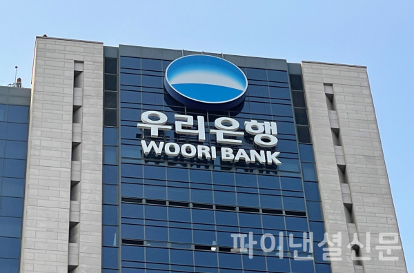 (사진=파이낸셜신문 DB)