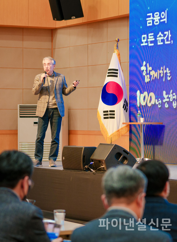 NH농협금융지주는 19일, 경기 고양 소재 NH인재원에서 2023 신년 경영전략회의를 개최했다. 이석준 NH농협금융지주 회장이 회의를 주재하고 있다./사진=농협금융