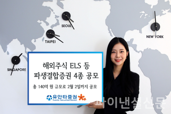 (사진=유안타증권)