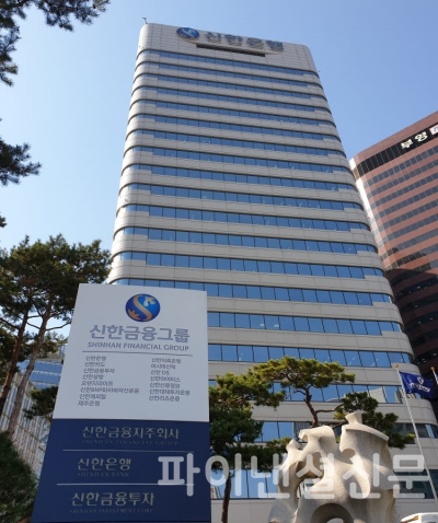 (사진=신한금융그룹)
