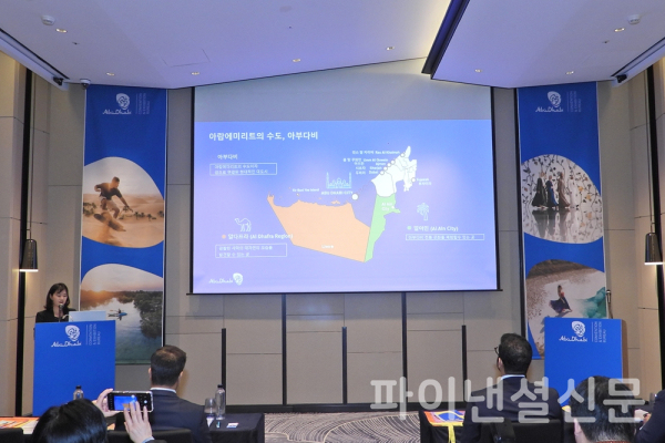 31일 오전 서울 여의도 페어몬트 엠버서더 호텔에서 열린 아부다비컨벤션뷰로 한국사무소 오픈 기자간담회에서 아부다비컨벤션뷰로 한국사무소 최지훈 이사가 아부다비에 대해 설명하고 있다. (사진=황병우 기자)