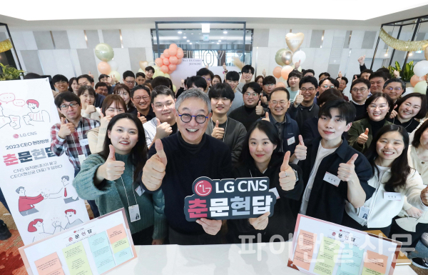 LG CNS '통합 IT서비스센터' 오픈 행사 현장에서 현신균 대표(앞줄 왼쪽에서 두번째)와 LG CNS 직원들이 단체사진을 촬영하고 있는 모습 (사진=LG CNS)