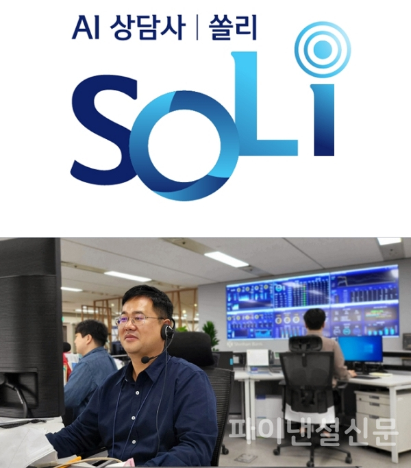 (신한은행 제공)