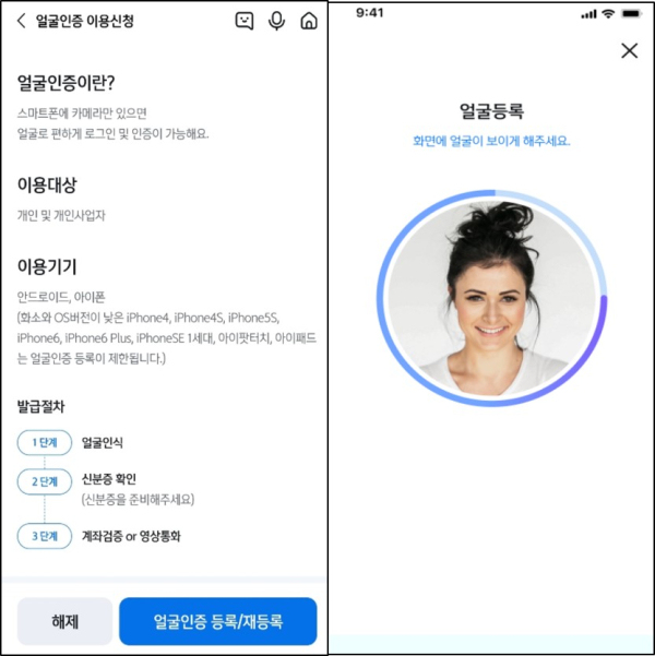 (신한은행 제공)