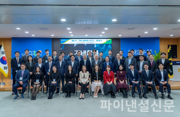 이석준 NH농협금융지주 회장(사진 두 번째줄 왼쪽에서 일곱 번째)와 임직원들이 지난 14일 서울 중구 농협금융 본사에서 열린 제2기 NH 마스터즈 발대식에서 기념 촬영을 하고 있다. (사진=NH농협금융지주)