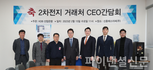 (왼쪽부터) (주)에스엠랩 조재필 대표, 씨아이에스(주) 김수하 대표, 신흥에스이씨(주) 황만용 대표, 회장님, (주)리베스트 김주성 대표, (주)이티에스 윤진국 대표, (주)에스그래핀 강기석 CSO/사진=산업은행