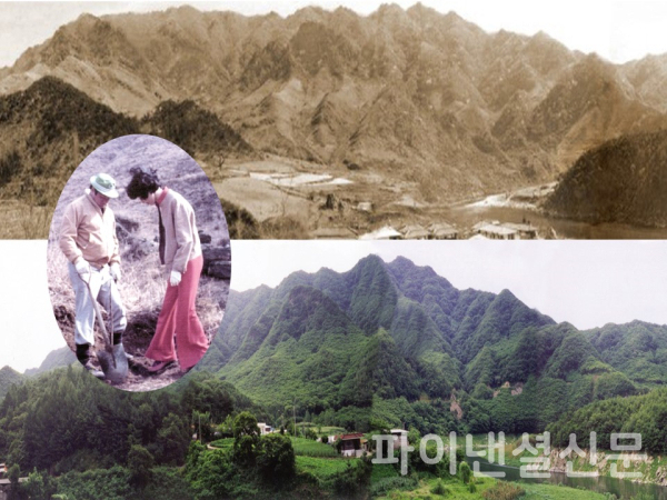최종현 선대회장과 박계희 여사가 충청북도 충주시 인등산에서 나무를 심는 모습(원안). 배경은 인등산 조림사업 전인 1970년대 초반(위)와 현재(아래) 풍경 /사진=SK