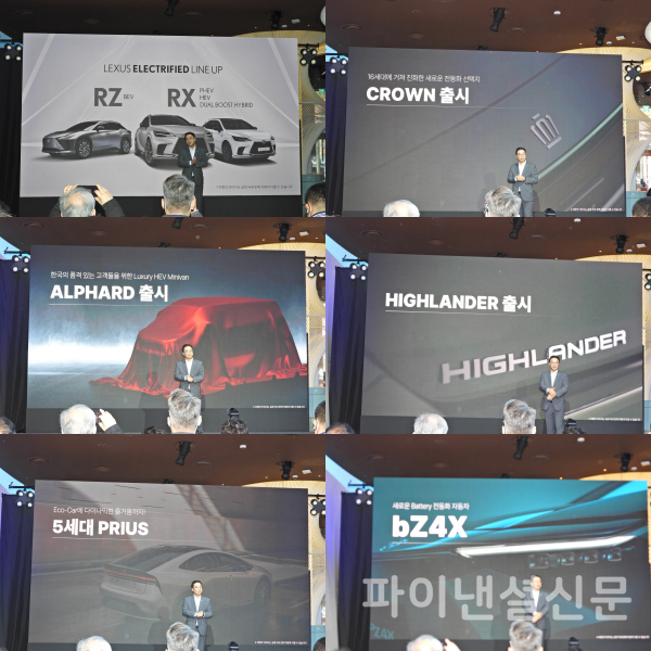 한국토요타 자동차는 렉서스 브랜드에 2종의 전동화 모델, 토요타 브랜드에 RAV4 PHEV를 포함해 6종의 전동화 모델을 올해 한국시장에 선보일 것이라고 예고했다. (사진=황병우 기자)