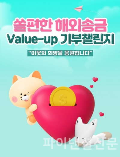 (신한은행 제공)