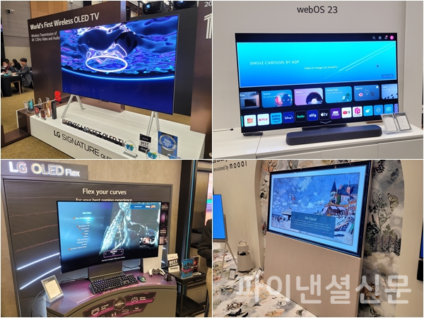 8일 LG전자 서초 R&D캠퍼스에서 열린 2023년 TV 신제품 발표회에서 LG전자가 선보인 다양한 올레드 TV 제품들 (사진=황병우 기자)