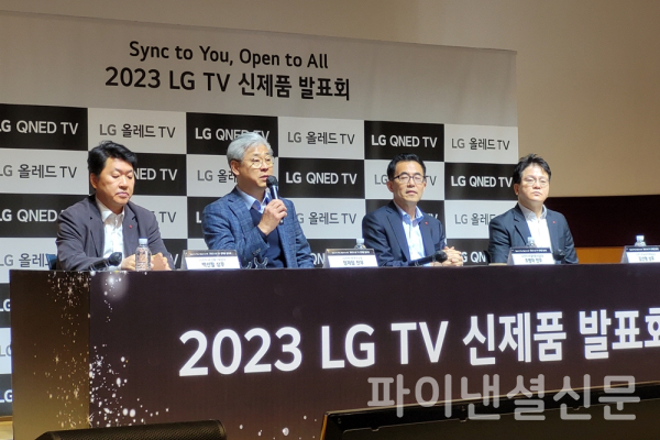 8일 LG전자 서초 R&D캠퍼스에서 열린 2023년 TV 신제품 발표회에서 정재철 HE연구소장(전무)이 취재진의 질문에 답변하고 있다. 좌측부터 백선필 HE상품기획담당(상무), 정재철 HE연구소장(전무), 조병하 HE플랫폼사업담당(전무), 김선형 한국HE마케팅담당(상무) (사진=황병우 기자)