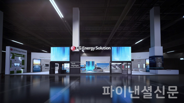 LG에너지솔루션 인터배터리 2023 부스 조감도 (사진=LG엔솔)