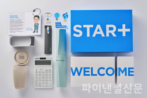(사진=NH농협은행)