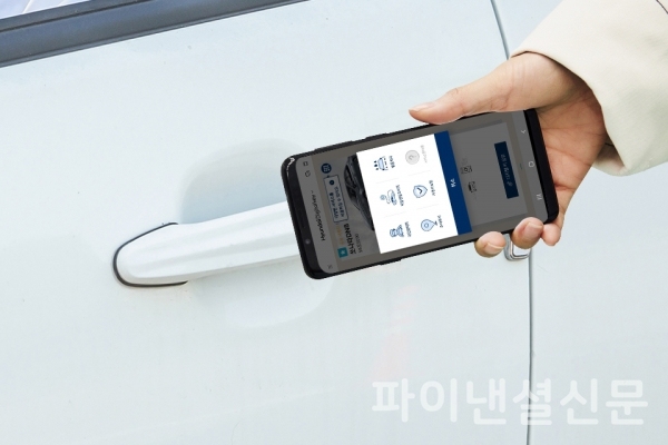현대자동차가 디지털키를 기반으로 공간 제약을 극복한 새로운 생활 밀착형 서비스를 출시했다. (사진=현대차)