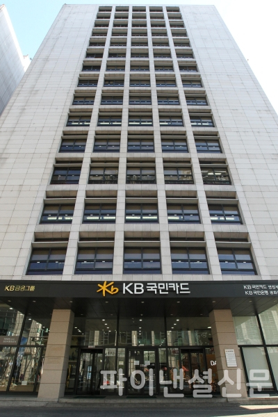 (사진=KB국민카드)