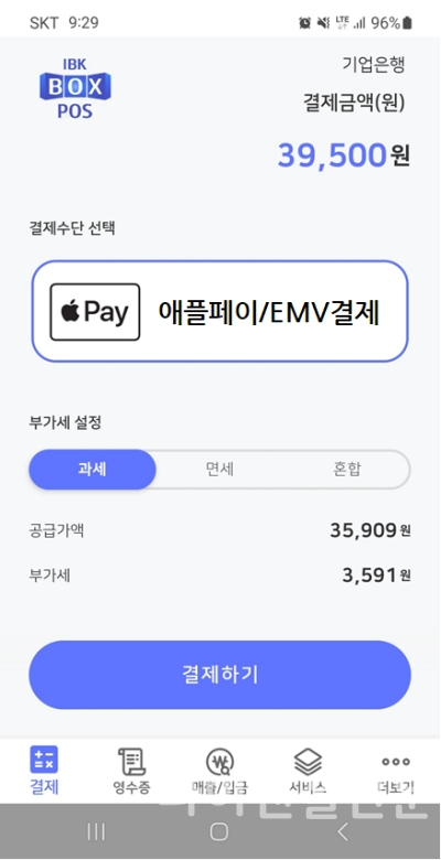 (IBK기업은행 제공)