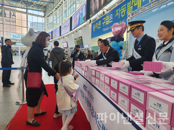 코레일 직원들이 1일 서울역에서 KTX개통 19주년을 기념하기 위해 열차 이용객에 코레일 굿즈를 증정하고 있다. (사진=코레일)