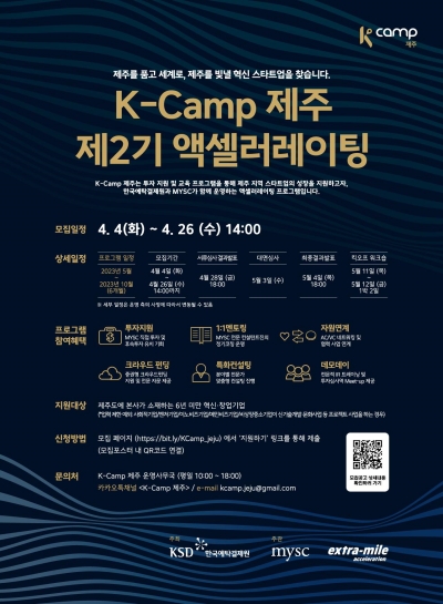 (한국예탁결제원 제공)