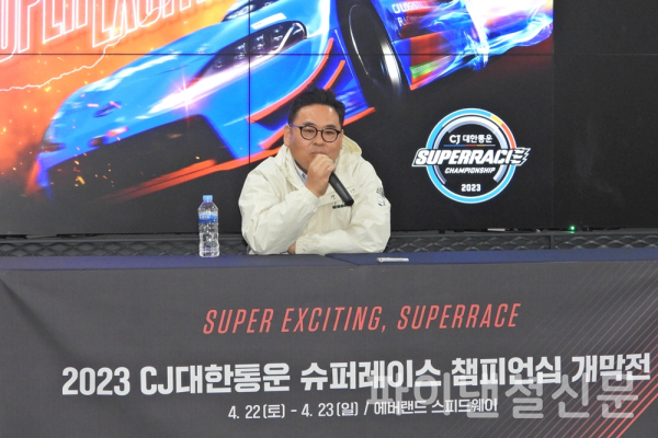 슈퍼레이스 김동빈 대표가 최근 진행된 오피셜 테스트 현장에서 기자들과의 간담회를 가졌다. (사진=황병우 기자)