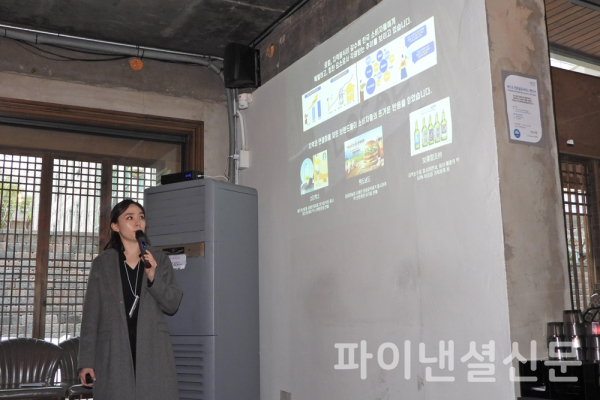 11일 핸드앤몰트가 주최한 미디어 시음 행사에서 최성윤 핸드앤몰트 브랜드매니저가 '로컬을 담다' 캠페인을 소개하고 있다. (사진=황병우 기자)