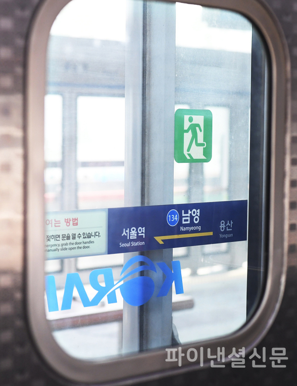 승강장안전문에 설치된 역명 안내표지 (사진=코레일)