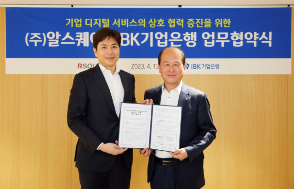 박주용 IBK기업은행 디지털그룹장(사진 오른쪽)이 지난 13일 서울 중구 기업은행 본점에서 열린 '기업 디지털 서비스의 상호 협력 증진을 위한 업무 협약식'에서 이용균 알스퀘어 대표(왼쪽)와 기념 촬영을 하고 있다. (사진=IBK기업은행)