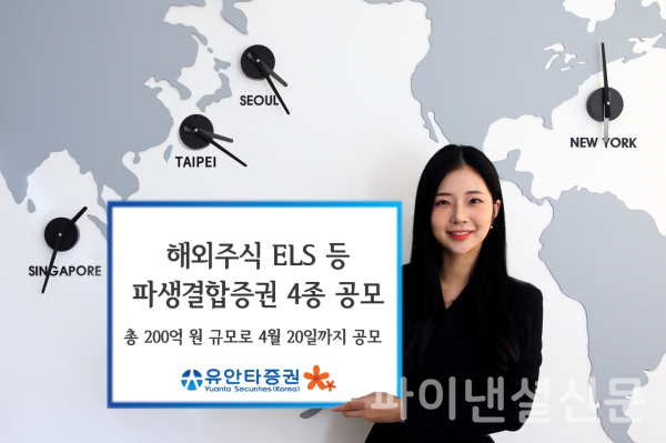 (사진=유안타증권)