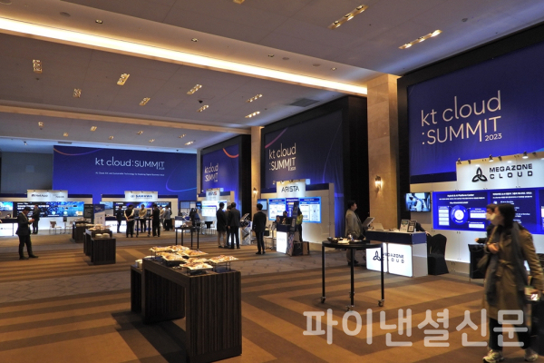 kt cloud가 18일 그랜드 인터컨티넨탈 서울 파르나스에서 ‘kt cloud summit 2023’을 성황리에 개최했다. 사진은 행사장 앞에 마련된 kt cloud 협력사 전시 부스 모습. (사진=황병우 기자)