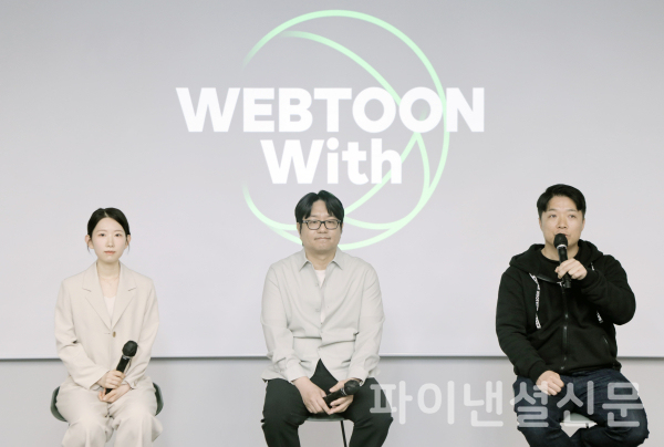 (왼쪽부터) 박지독 작가, 배진수 작가, 김규삼 작가 등이 네이버웹툰 온라인 기자간담회에서 네이버웹툰과의 경험을 소개하는 모습. (사진=네이버웹툰)