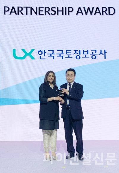최송욱 LX한국국토정보공사 공간정보본부장(사진 오른쪽)이 지난 25일 서울신라호텔에서 열린 'KWPF 설립 10주년 기념 컨퍼런스'에서 감사패를 수상하고 있다. (사진=LX한국국토정보공사)