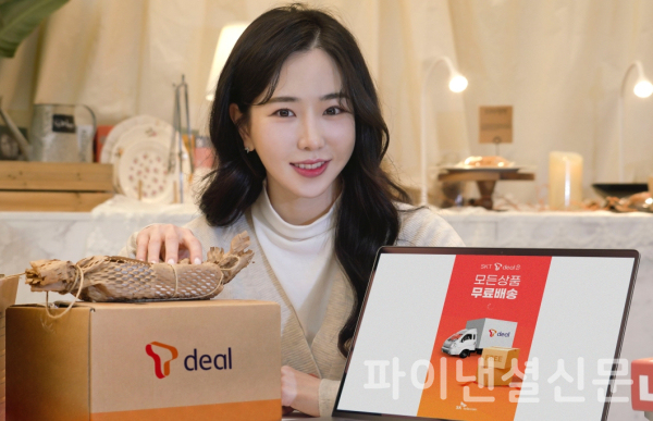 SKT 모델이 ‘티딜’ 배송박스를 들고 배송비 무료화를 홍보하는 모습. (사진=SKT)