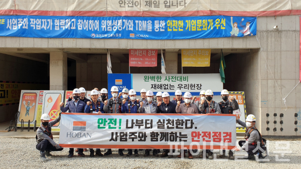 위드세이프티 이미지