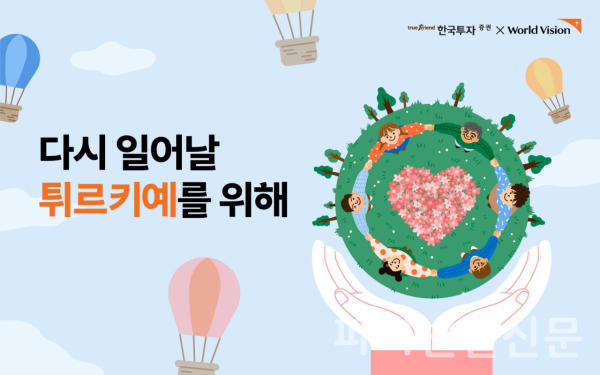 (한국투자증권 제공)