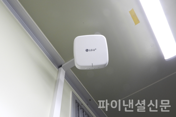 국립백두대간수목원 기록물보존서고 내에 설치된 'U+스마트레이더' (사진=황병우 기자)