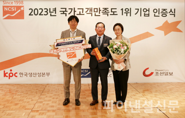 롯데글로벌로지스는 한국생산성본부가 주관하는 2023년도 국가고객만족도(NCSI) 조사에서 택배 부문 1위로 선정됐다고 10일 밝혔다. 박찬복 롯데글로벌로지스 대표이사(사진 가운데) /사진=롯데글로벌로지스