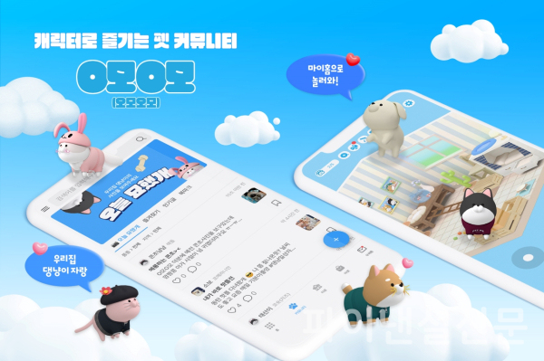 (삼성화재 제공)