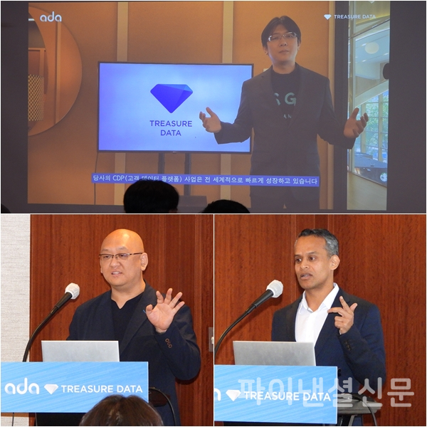 16일 서울 강남구 삼성동에서 진행된 기자간담회에서 영상으로 메시지를 전하는 카즈 오타 트레저데이터 CEO(위), 현장에서 회사 소개 및 서비스를 소개하는 고영혁 ADA코리아 대표(왼쪽 아래)와 스리니바스 가탐네니 ADA CEO(오른쪽 아래) (사진=황병우 기자)