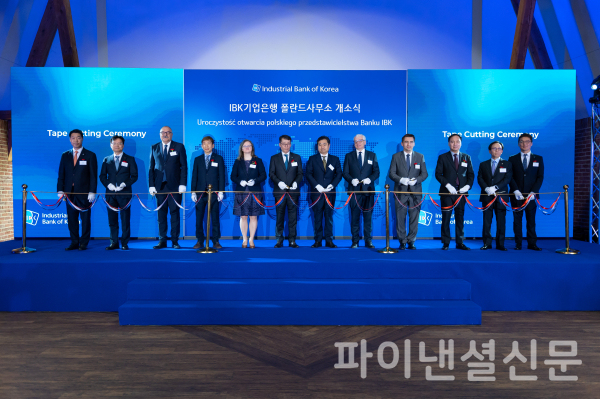 사진은 16일 폴란드 브로츠와프에서 열린 ‘IBK기업은행 폴란드 사무소 개소식’에서 김성태 IBK기업은행장(왼쪽 6번째)이 주요 인사들과 함께 테이프 커팅 행사를 하고 있는 모습. (왼쪽부터) 박봉규 IBK기업은행 글로벌·자금시장 그룹장, 안승광 브로츠와프 기업협의회장, 체자르 프쉬빌스키 돌르노실롱스키에 州총리, 이홍민 폴란드 한인연합회장, 안나 하우바 폴란드 재무부 차관, 김성태 IBK기업은행장, 임훈민 駐폴란드 대사, 야로스와프 오브램스키 돌르노실롱스키에 州지사, 파벨 쿠르타시 폴란드 투자청장, 조봉현 IBK기업은행 경제연구소장, 최광진 IBK기업은행 CIB그룹장, 김지욱 IBK기업은행 폴란드 사무소장. /사진=기업은행