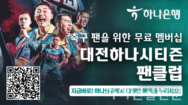 (하나은행 제공)