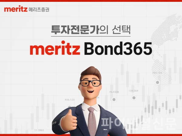 (메리츠증권 제공)
