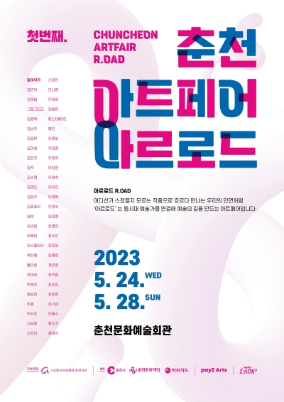 (BC카드 제공)