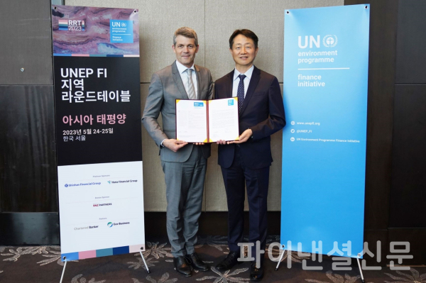 김신 SK증권 사장(사진 오른쪽)와 에릭 어셔(Eric Usher) UNEP FI 대표가 UNEP FI 아시아·태평양 지역 회의에 참석해 기념사진을 찍고 있다. (사진=SK증권)