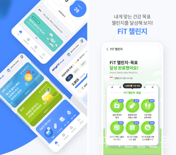 (삼성화재 제공)
