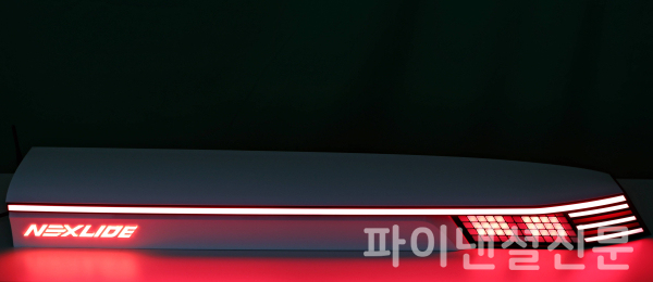 LG이노텍이 출시한 차량용 플렉시블 입체 조명 ‘넥슬라이드-M’. 넥슬라이드-M은 부드러운 소재를 채용해 조명 모양에 구애받지 않는 다양한 디자인에 적용될 수 있다. 낮에도 빛을 식별할 수 있는 밝기여서 ‘주간주행등’으로도 쓰일 수 있다. (사진=LG이노텍)