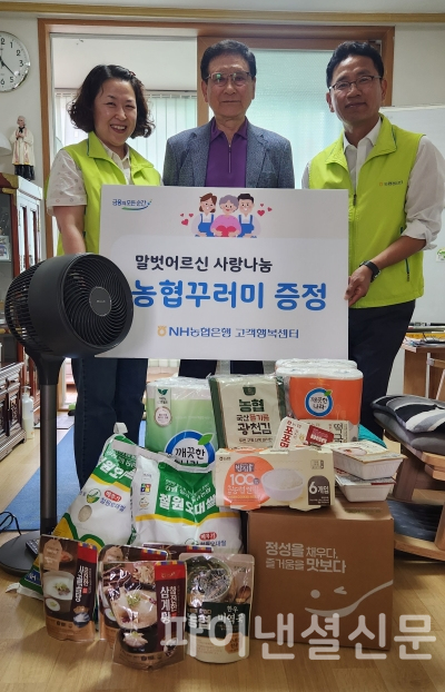 김성훈 NH농협은행 고객행복센터장(사진 맨 오른쪽)과 직원이 독거 어르신 댁을 방문해 우리 농산물 나눔 꾸러미를 전달한 뒤 기념 촬영을 하고 있다. (사진=NH농협은행)