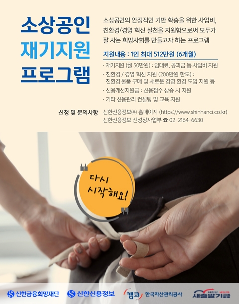 (한국자산관리공사 제공)