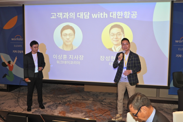 1일 서울 강남구에서 열린 '워크데이 엘리베이트 서울 2023' 기자간담회에서 (왼쪽부터) 이상훈 워크데이코리아 지사장과 장성현 대한항공 마케팅/IT부문 부사장이 대담을 통해 워크데이 플랫폼 운용 경험을 발표하고 있다. (사진=황병우 기자)
