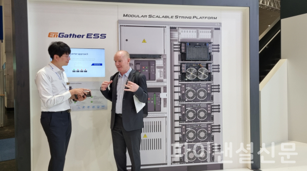 LS일렉트릭이 독일 뮌헨에서 열리는 세계 최대 ESS 전시회서 혁신 제품을 대거 공개한다. (사진=LS일렉트릭)